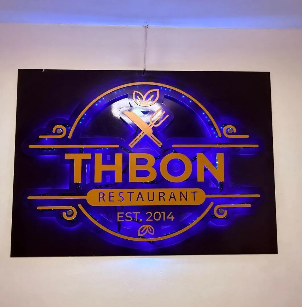 Th Bonroyal Hotel Addis Ababa